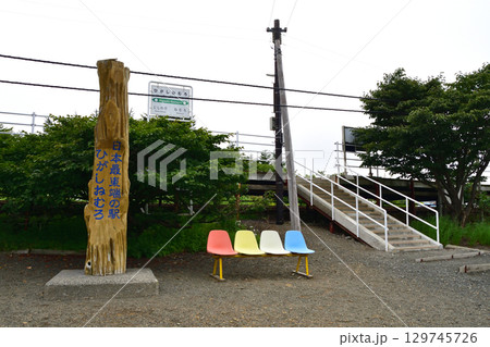 JR北海道、根室本線東根室駅の風景(2023年) JR北海道、根室本線東根室駅の風景(2023年) 129745726