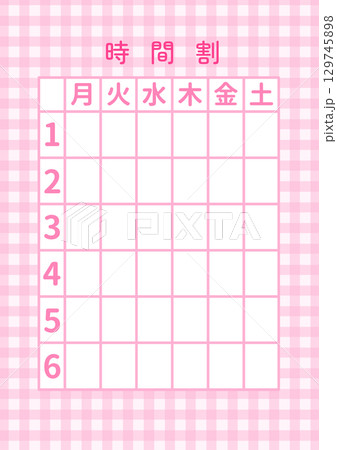 時間割〈月〜土〉B-3 129745898