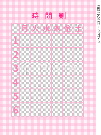 時間割〈月〜土〉B-3 129745898