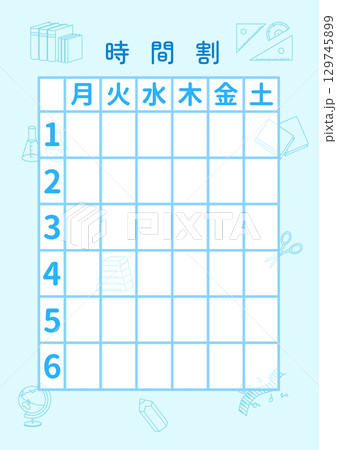 時間割〈月〜土〉B-4 129745899