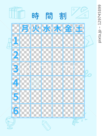 時間割〈月〜土〉B-4 129745899