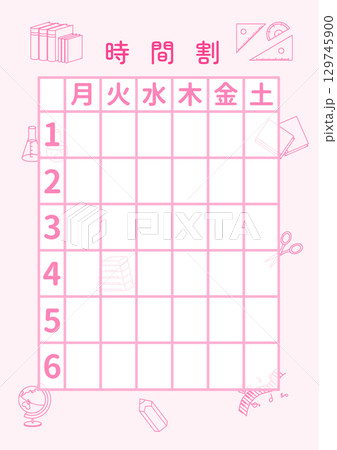 時間割〈月〜土〉B-5 時間割〈月〜土〉B-5 129745900