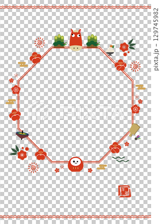 馬年新年賀卡透明模板。一匹獨特的駿馬。設計符合明信片尺寸。 馬年新年賀卡透明模板。一匹獨特的駿馬。設計符合明信片尺寸。 129745982