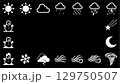 天気アイコンセット(18種)　ピクトグラム風イラスト 129750507