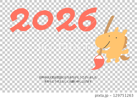 2026の書き初めをする馬のかわいい年賀状テンプレート　横型 129751263