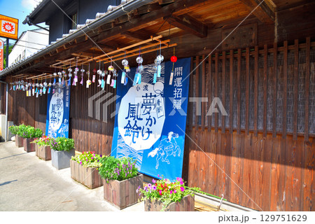 《愛知県》豊田市小渡町　夢かけ風鈴 129751629
