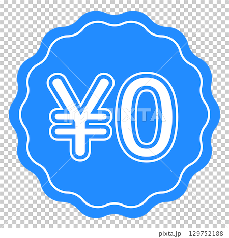 無料 ゼロ円の波型のアイコン 無料 ゼロ円の波型のアイコン 129752188