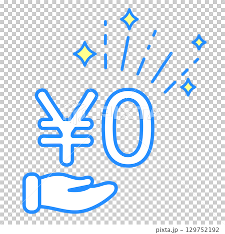 無料・サービス・手のひらに0円を乗せているイラスト 129752192