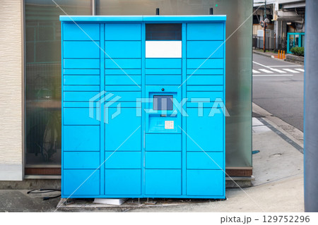 駅前の宅配受け取りロッカー 129752296