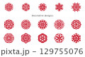 紋様みたいな装飾デザインのセット_1 紋様みたいな装飾デザインのセット_1 129755076