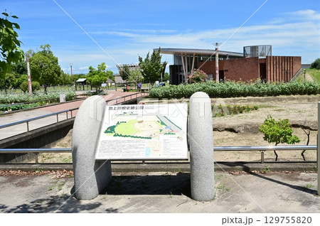 池上曽根史跡公園（大阪府和泉市） 129755820
