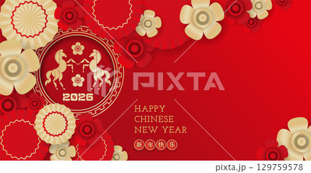 Happy 2026 Chinese New Year greeting card template. Year of the Horse. Lunar calendar holiday 3D design with geometric golden horses and empty space. Translation - happy new year, horse. Vector 129759578