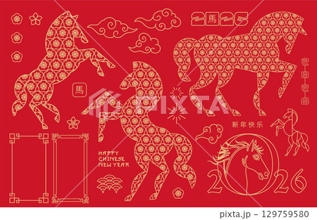 Happy Chinese New Year 2026 element set. Year of the horse design linear clipart. Flower, horse, firework, frame, cloud, numbers, flower icons. Outline vector. Translate - Happy new year, Horse 129759580