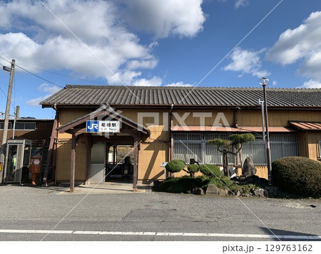草津線柘植駅駅舎 129763162