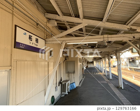 草津線柘植駅駅舎 129763166