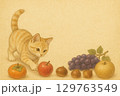 秋の果物と茶トラ猫　横 129763549