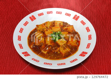 麻婆豆腐 麻婆豆腐 129764472