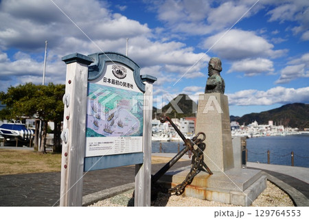 ペリーの銅像 129764553