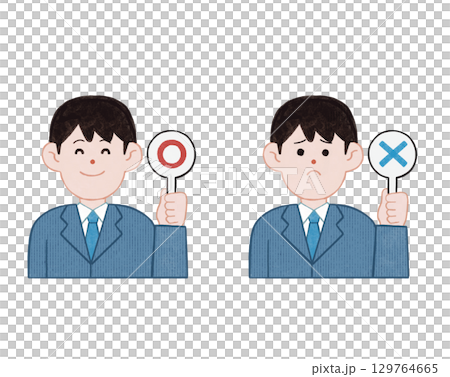 Office worker male businessman ○× sign board judgment OK NG illustration 129764665