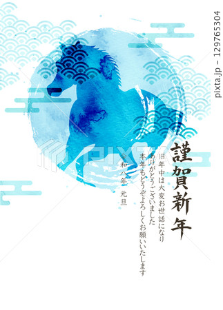 午 年賀状 干支 背景 午 年賀状 干支 背景 129765304