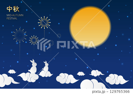 20250818_MidAutumn2026_05 129765366