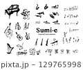 楽器や音符の墨絵イラスト 楽器のイラストを使ったデザイン 楽器や音符の墨絵イラスト 楽器のイラストを使ったデザイン 129765998