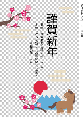 New Year's card template for the Year of the Horse 2026. Horse, cute, lucky charm, vector, horse 129766320