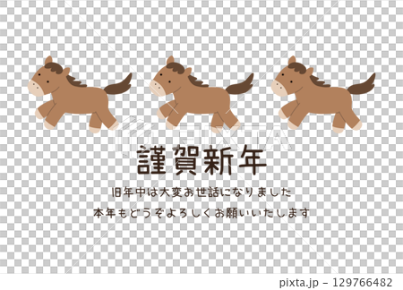 New Year's card template for the Year of the Horse 2026. Horse, cute, lucky charm, vector, horse 129766482
