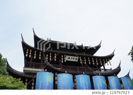 蘇州、盤門の風景　中国 129767023