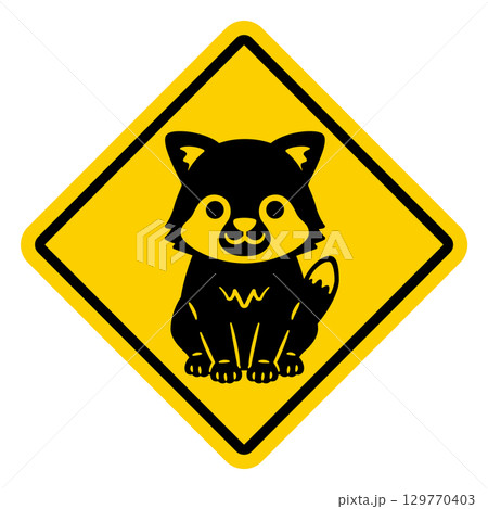タヌキ注意の標識イラスト 129770403