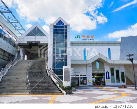 青空の天童駅東口と天童市将棋資料館入口・山形県天童市 青空の天童駅東口と天童市将棋資料館入口・山形県天童市 129771216