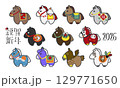 新年のかわいい午年イラスト年賀状 129771650