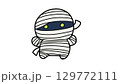 ハロウィンのミイラ仮装イラストかわいい 129772111