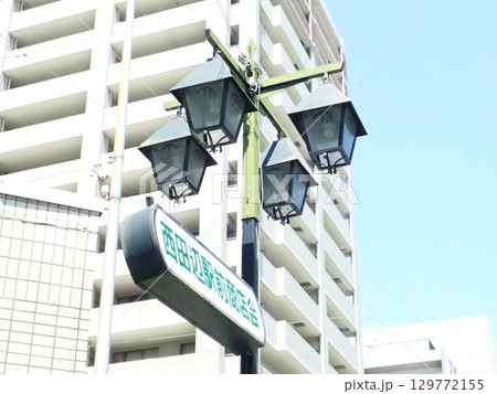 街灯 129772155