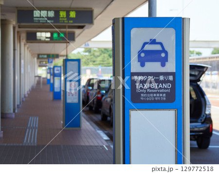 小松空港のタクシー乗り場の風景 小松空港のタクシー乗り場の風景 129772518