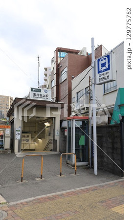 都営三田線の志村坂上駅A4番出入口 129775782