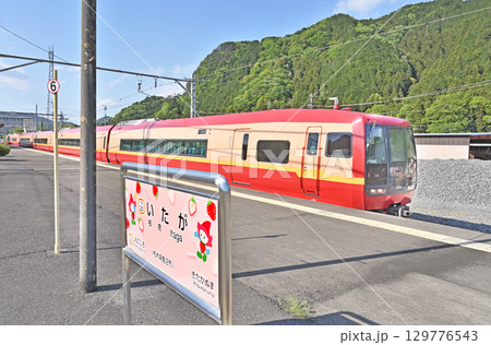 鉄道　私鉄：東武日光線　特急きぬがわ2号　JR253系 129776543