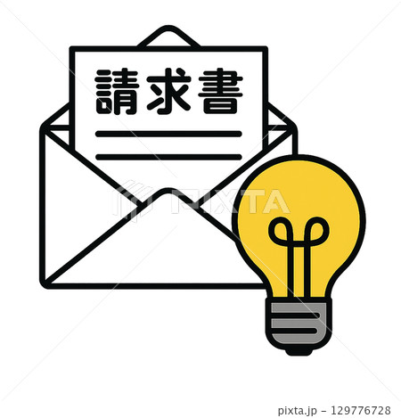 請求書と電気代 129776728