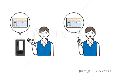 マイナンバー保険証を案内する受付の女性 129776751