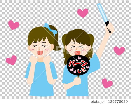 女粉絲們對她們最喜歡的偶像 Ao 感到興奮 女粉絲們對她們最喜歡的偶像 Ao 感到興奮 129778029