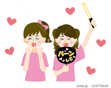推し活で盛り上がる女の子のファンたち、ピンク 129778030