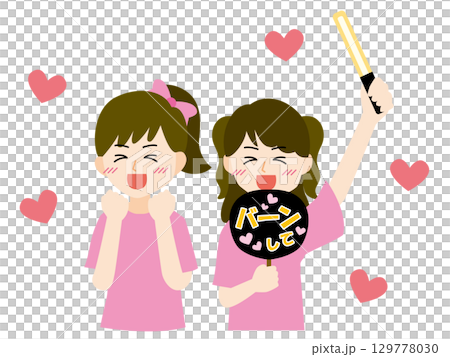 推し活で盛り上がる女の子のファンたち、ピンク 129778030