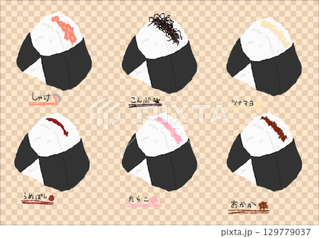 飯糰——經典餡料 129779037