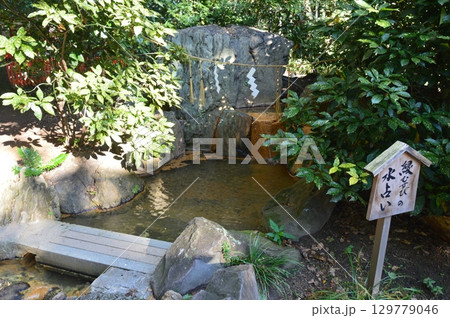 金龍泉・縁むすびの水占い(生田神社/兵庫県神戸市中央区) 金龍泉・縁むすびの水占い(生田神社/兵庫県神戸市中央区) 129779046