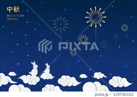 20250819_MidAutumn2026_06 129780102