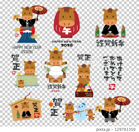 2026年馬年賀年卡素材套裝 2026年馬年賀年卡素材套裝 129781350