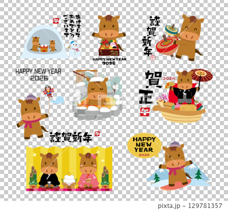New Year's Card 2026 Year of the Horse Material Set New Year's Card 2026 Year of the Horse Material Set 129781357