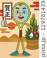 年賀状素材（黄色いラケットのラッキー） 129781439