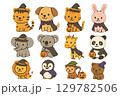 かわいい動物 イラストセット ハロウィン 129782506