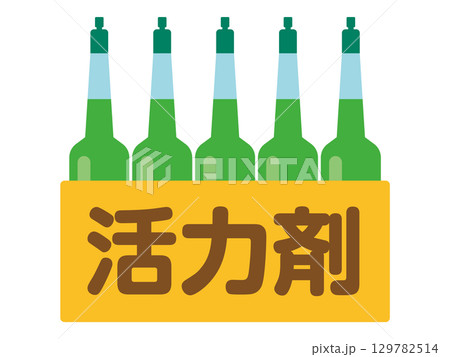 植物の栄養剤・活力剤のイラスト 129782514